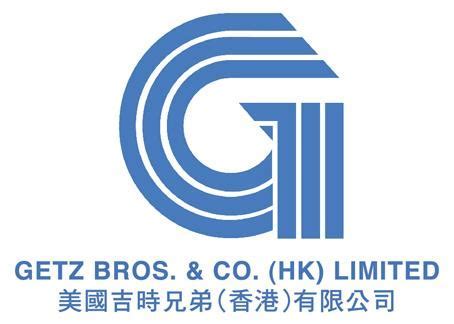 吉時兄弟|Getz Bros. & Co. (HK) Ltd. 